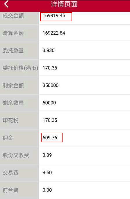 怎么抓住中泰证券客户