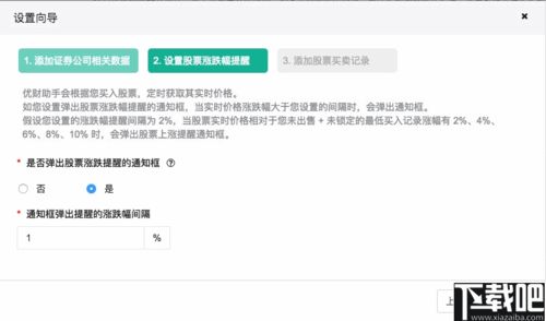 证券怎么改佣金