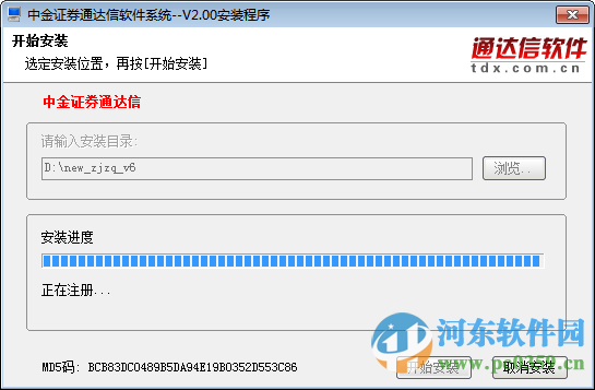 中金证券怎么下载