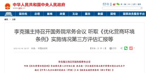 证券交易怎么缴税