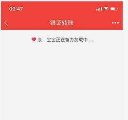 平安证券怎么联系