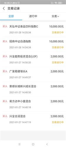 招商证券怎么付款