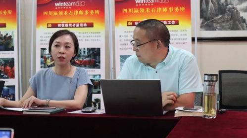 怎么成为证券律师