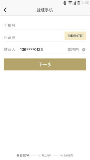 方正证券债券怎么交易 方正证券债券怎么交易