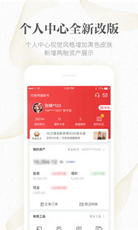 平安证券怎么查股份