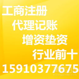 怎么成立投资证券的公司