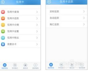 民生证券怎么开通网银
