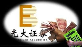 光大证券怎么卖 光大证券怎么卖