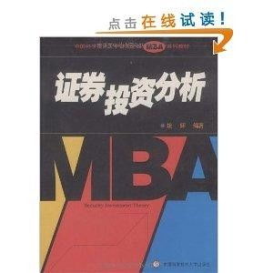 证券投资学校怎么样知乎