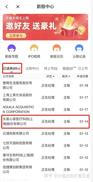 泰国股票如何开户 泰国股票如何开户