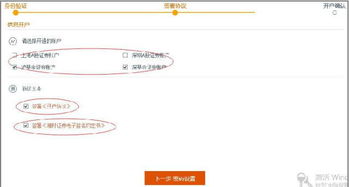证券账户怎么存银行卡里 证券账户怎么存银行卡里