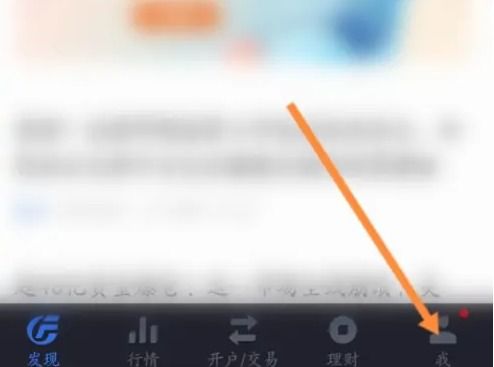 证券画线怎么截图 证券画线怎么截图