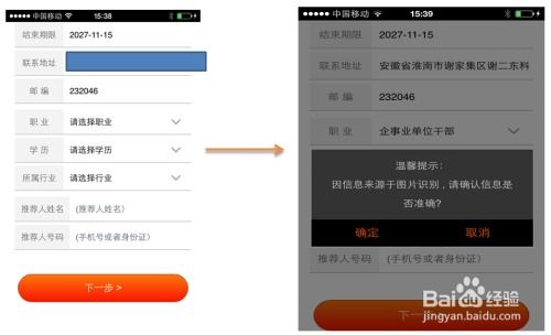 平安证券账户资历怎么查