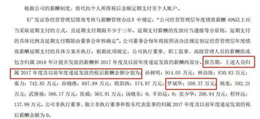 广发证券怎么换卡