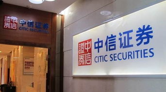 北京华福证券上班怎么样