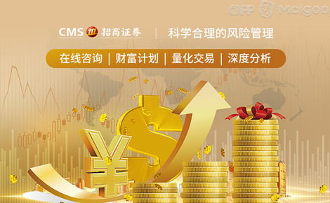 招商证券怎么交易融券