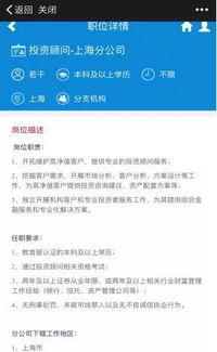 华泰证券投顾怎么样