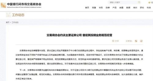 银行证券怎么关闭