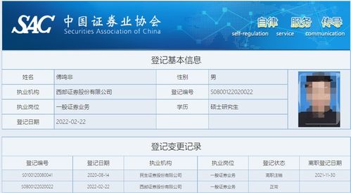 银行证券怎么关闭