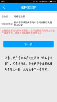 财富证券怎么投诉