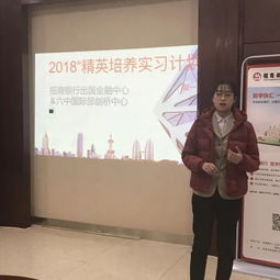 证券实习日记怎么