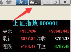 股票账户如何迁移 股票账户如何迁移