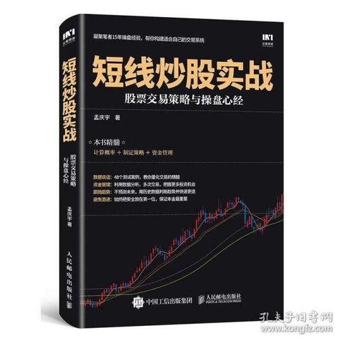 如何看懂股票形态学概论 如何看懂股票形态学概论
