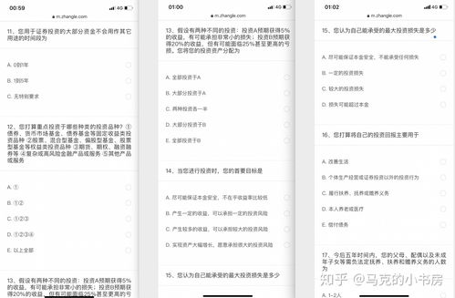 证券怎么 选 证券怎么 选