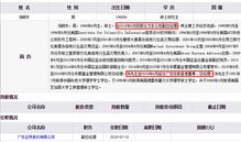 证券副卡怎么转证券