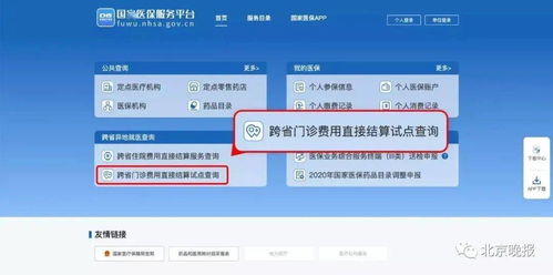 招商证券销户结息怎么算