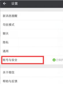 股票如何去除绑定手机号 股票如何去除绑定手机号