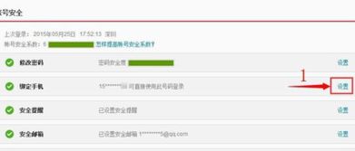 股票如何去除绑定手机号 股票如何去除绑定手机号