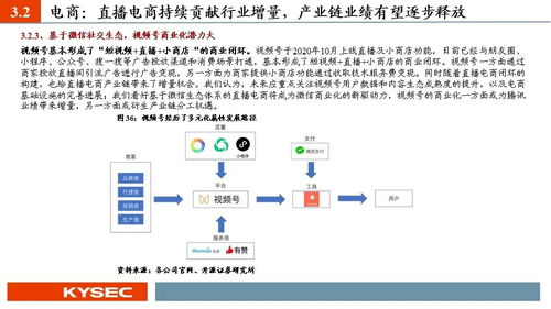 开源证券怎么闭户