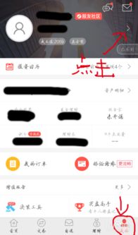 怎么搞定证券客户