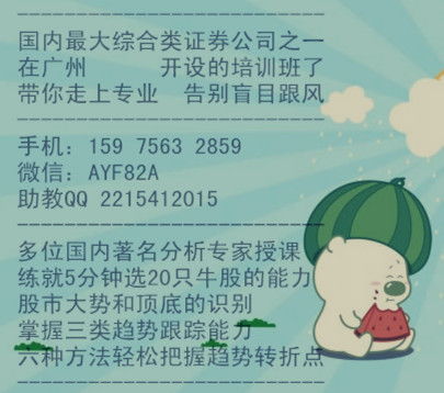 如何学好股票一窍不通