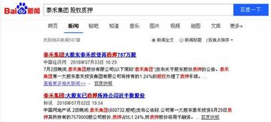 上市公司如何找股票账户