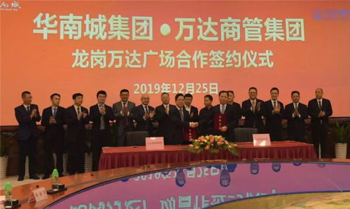 万达商管 证券部怎么样