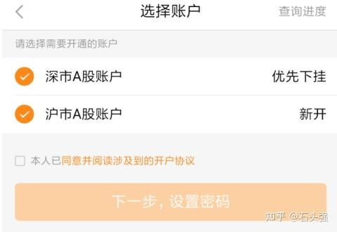证券账户怎么存管存款 证券账户怎么存管存款