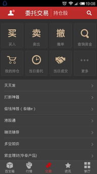 怎么查询证券总存入的钱