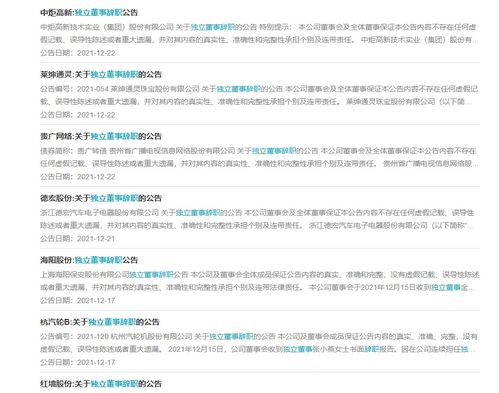 证券集体诉讼怎么处理
