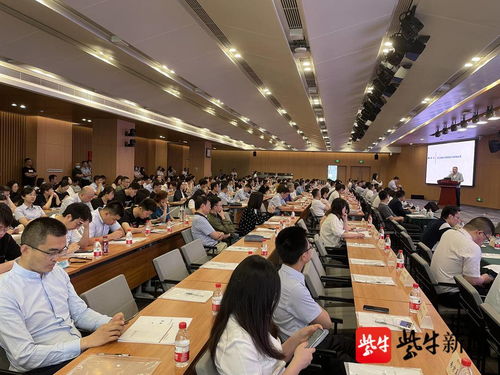 南京证券研究所怎么样