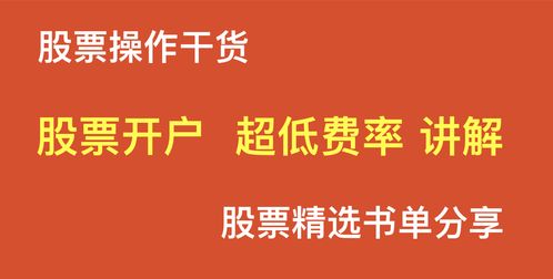 如何开更多股票账户知乎 如何开更多股票账户知乎