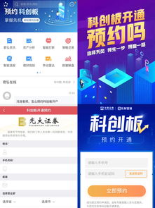 光大证券怎么预约新股