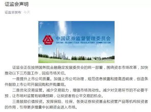 证券怎么读音普通话
