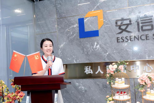 汕头市安信证券怎么样啊