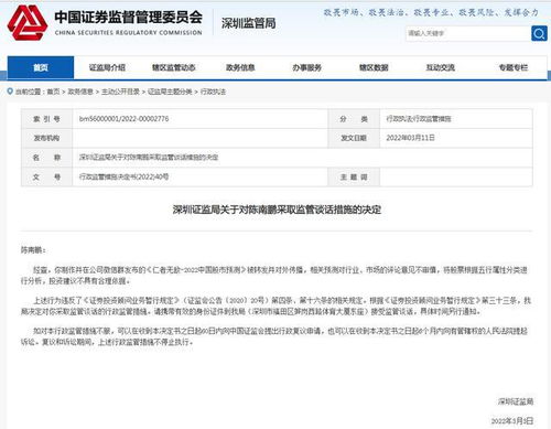 汕头市安信证券怎么样啊