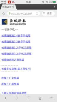 证券开户怎么消 证券开户怎么消