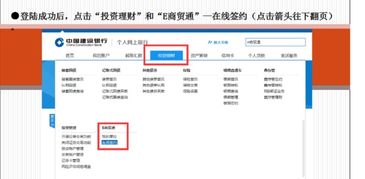 证券开户怎么消 证券开户怎么消