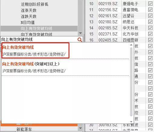 如何筛选出来dk点股票 如何筛选出来dk点股票