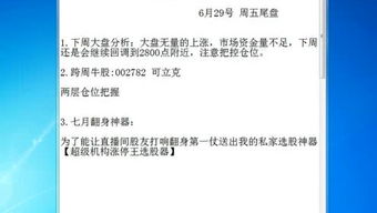 如何筛选出来dk点股票 如何筛选出来dk点股票
